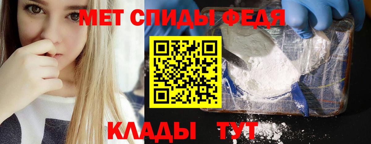АМФЕТАМИН  Вход с VPN  АМФЕТАМИН  Елец  АМФ Розовый 