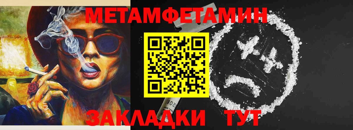 Amphetamine Розовый Елец