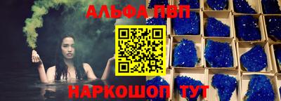 героин Кунгур