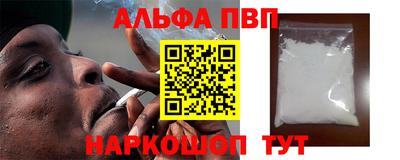 героин Кунгур