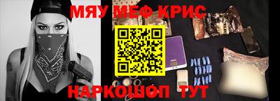 бошки Кумертау