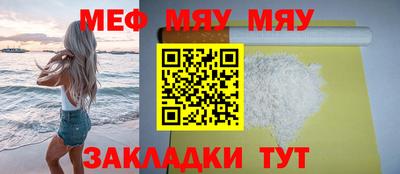 бошки Кумертау