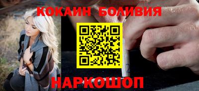 героин Кунгур