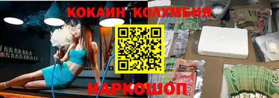 марихуана Кулебаки