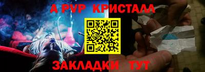 бошки Кумертау