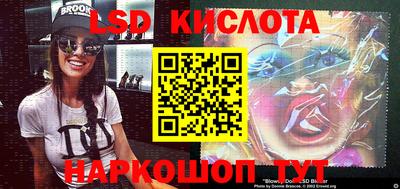 бошки Кумертау