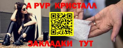 героин Кунгур