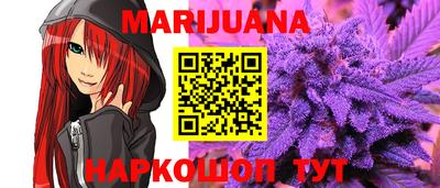 марихуана Кулебаки