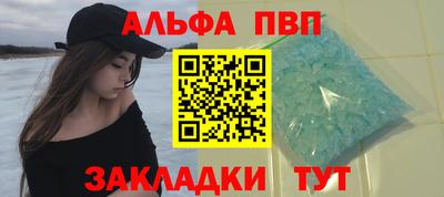 бошки Кумертау
