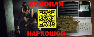 марихуана Кулебаки