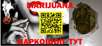 героин Кунгур
