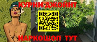 бошки Кумертау