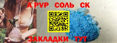 героин Кунгур