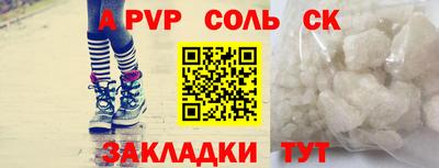 марихуана Кулебаки