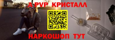 героин Кунгур