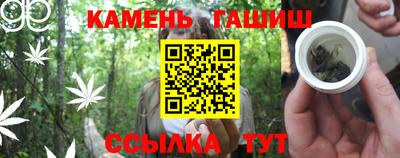 героин Кунгур