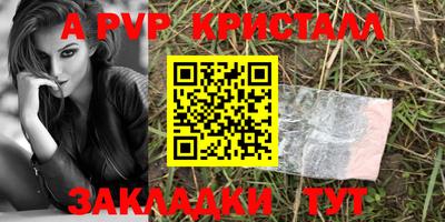 бошки Кумертау