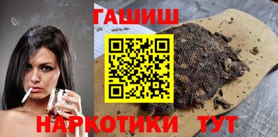бошки Кумертау