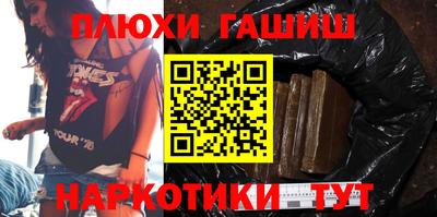 героин Кунгур