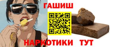 марихуана Кулебаки