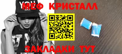 бошки Кумертау
