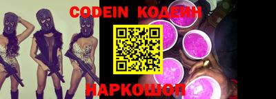 героин Кунгур