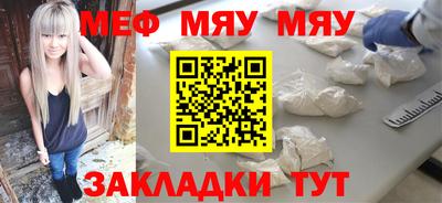 бошки Кумертау