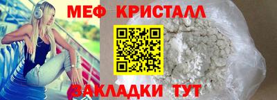 марихуана Кулебаки