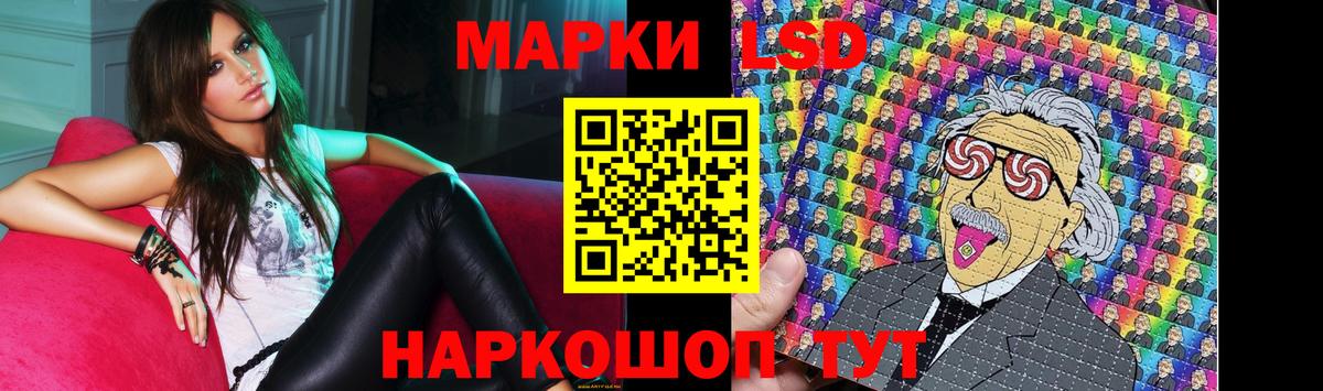 Елец  ЛСД экстази ecstasy  LSD-25 экстази ecstasy  Вход с VPN 
