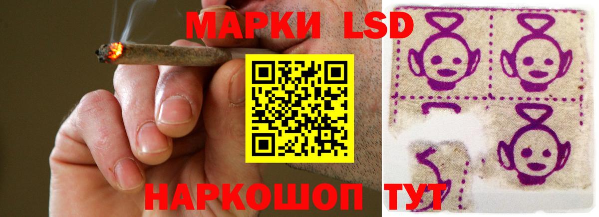 LSD-25 экстази ecstasy Елец
