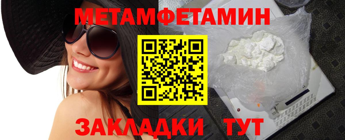 Елец  МЕТАМФЕТАМИН винт  МЕТАМФЕТАМИН  Вход с VPN  МЕТАМФЕТАМИН винт 