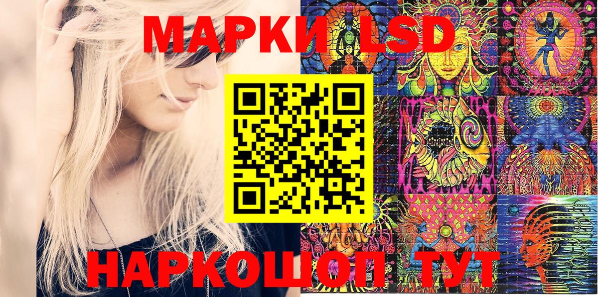 Наркотические марки 1,8мг  Вход с VPN  Елец  Наркотические марки 1,8мг 