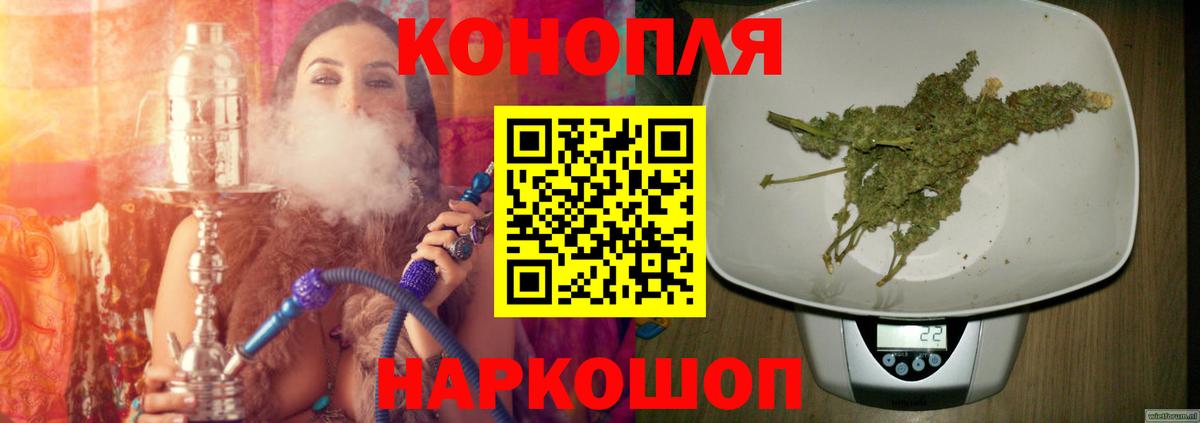 Бошки Шишки White Widow Елец