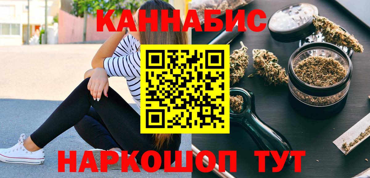 Каннабис марихуана  МАРИХУАНА ГИДРОПОН  Вход с VPN  Елец  Канабис OG Kush  МАРИХУАНА White Widow 